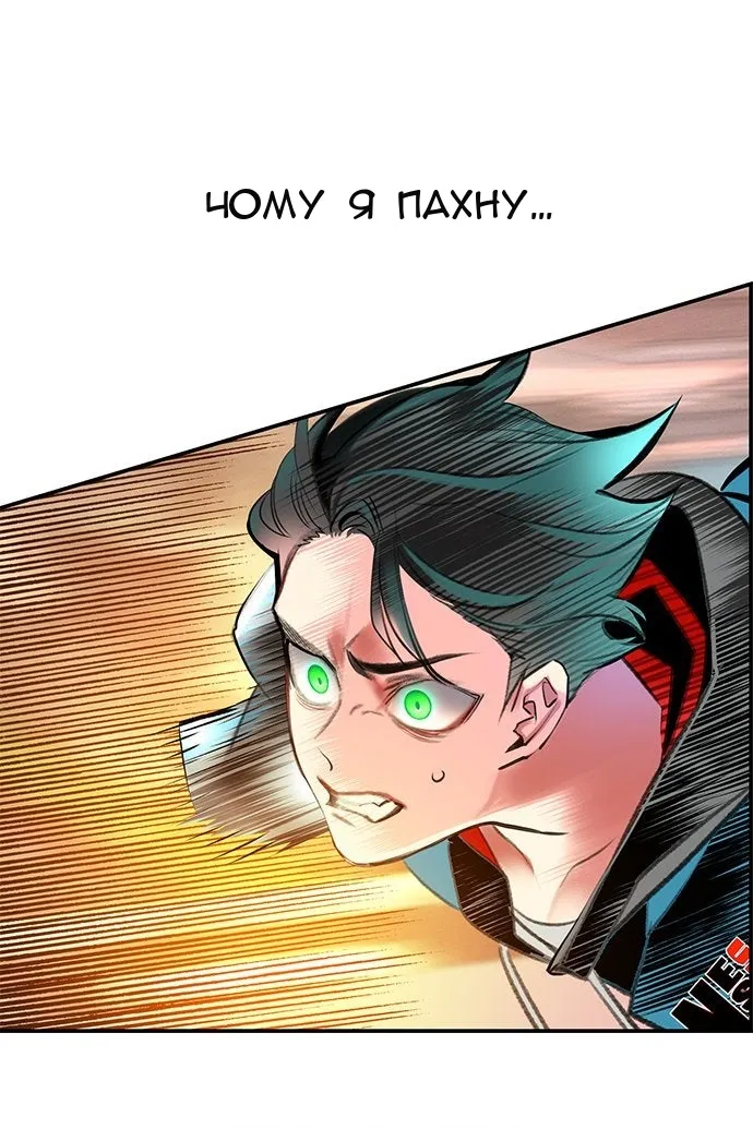 Сторінка 153