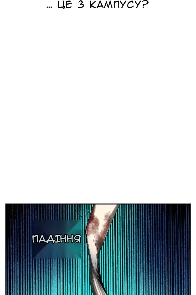 Сторінка 154