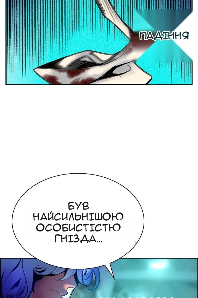 Сторінка 155