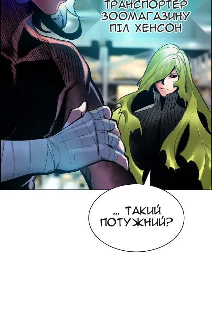 Сторінка 156