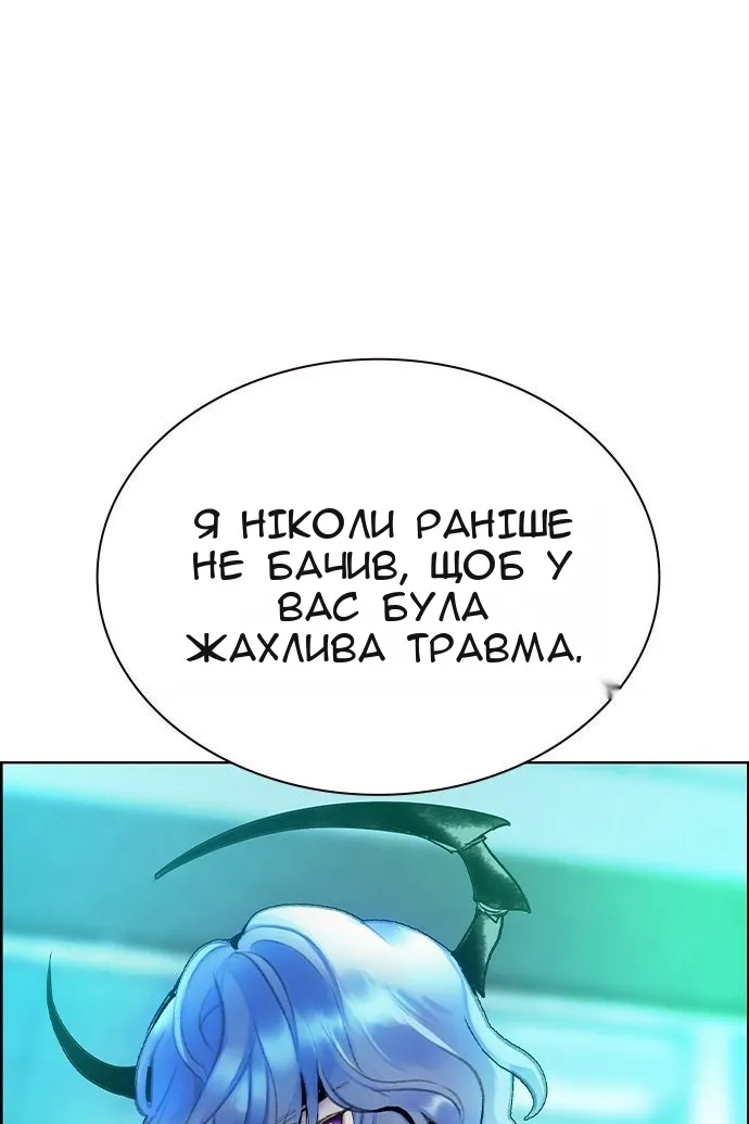 Сторінка 157