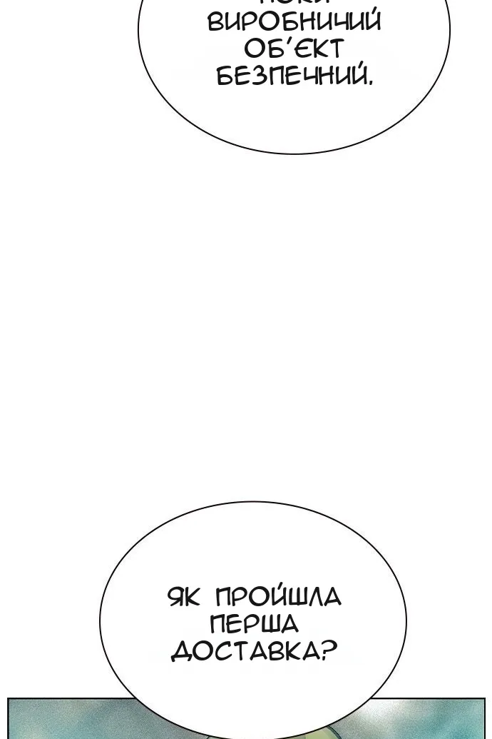 Сторінка 161