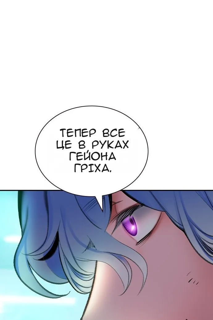 Сторінка 163