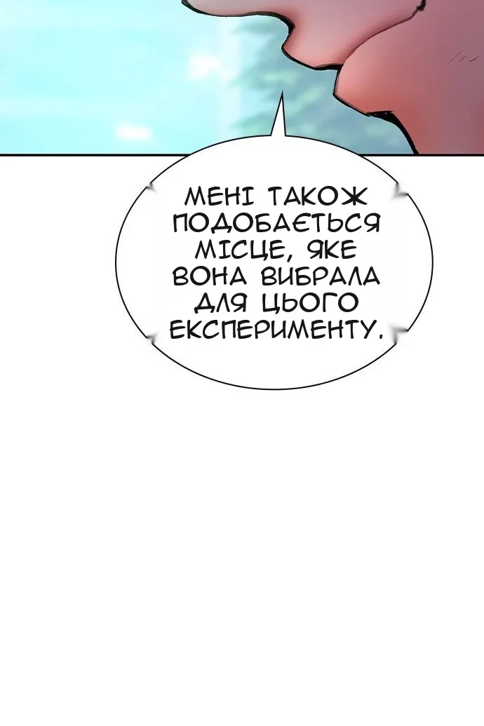 Сторінка 164