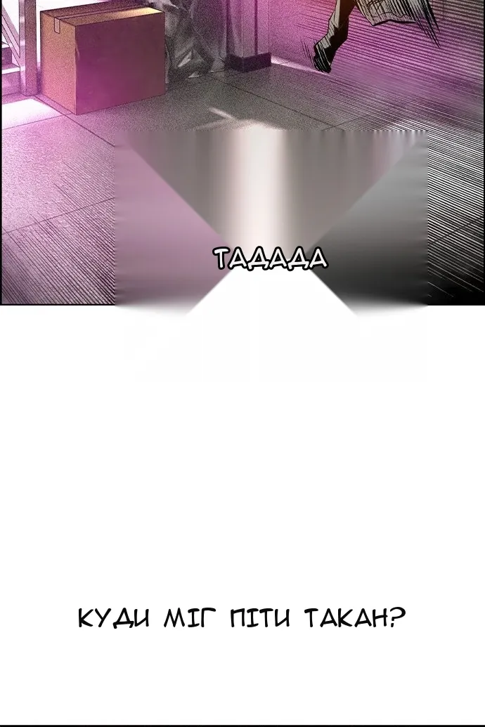 Сторінка 166