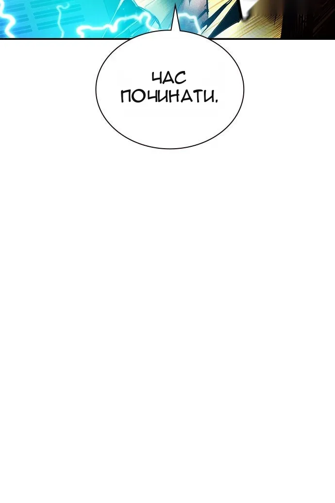 Сторінка 177