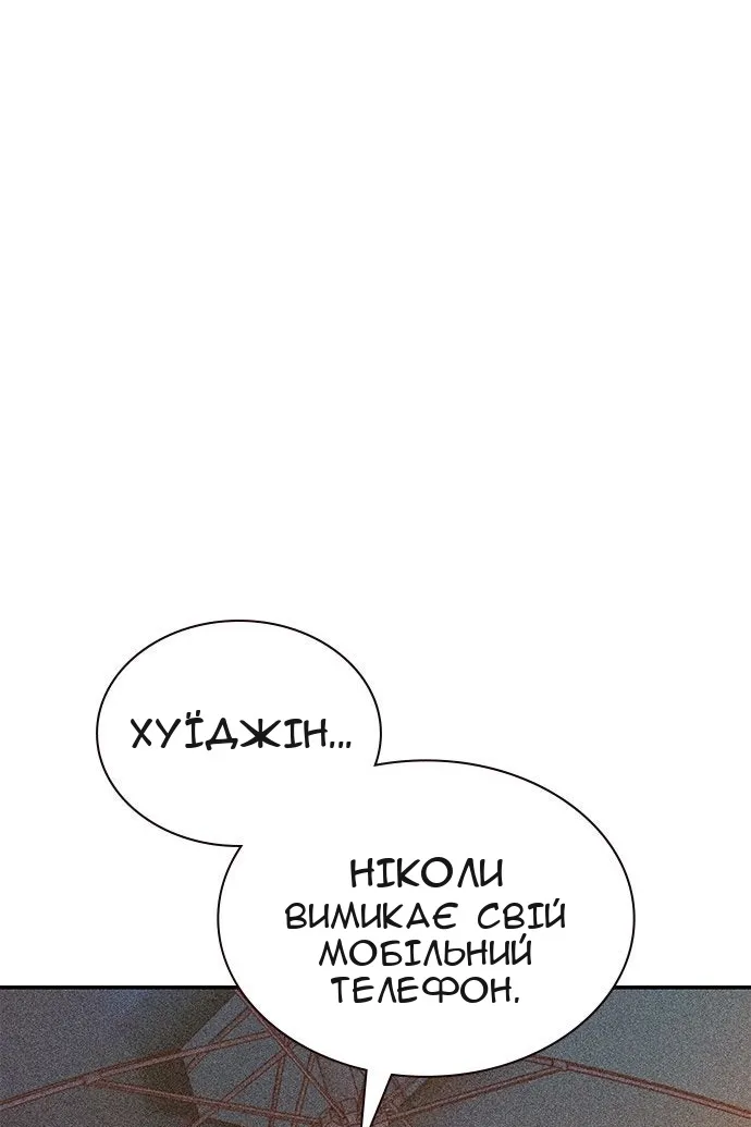Сторінка 182