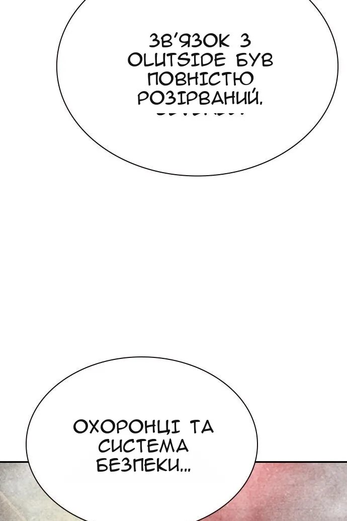 Сторінка 190