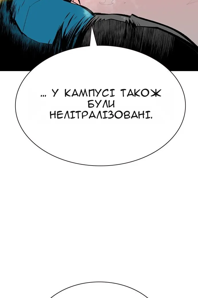 Сторінка 192