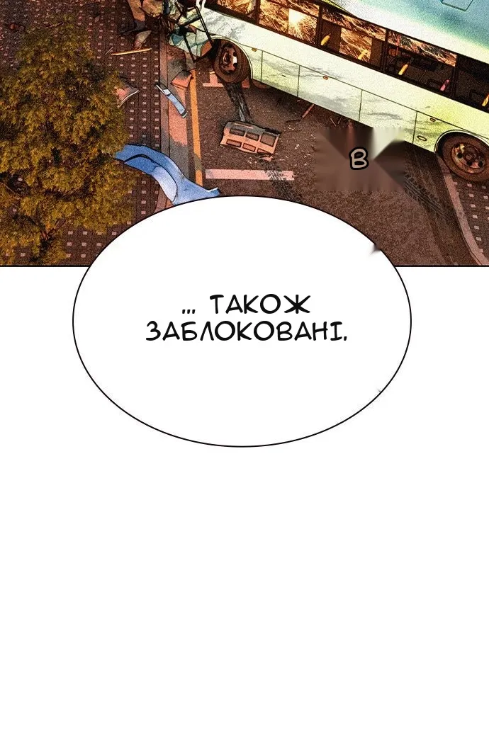 Сторінка 195