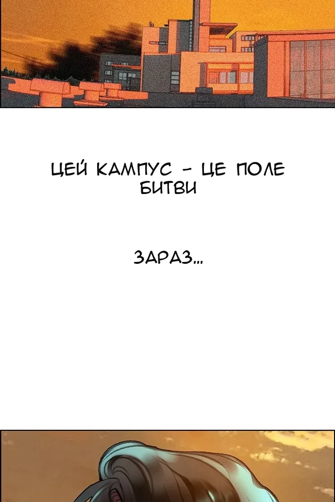 Сторінка 199