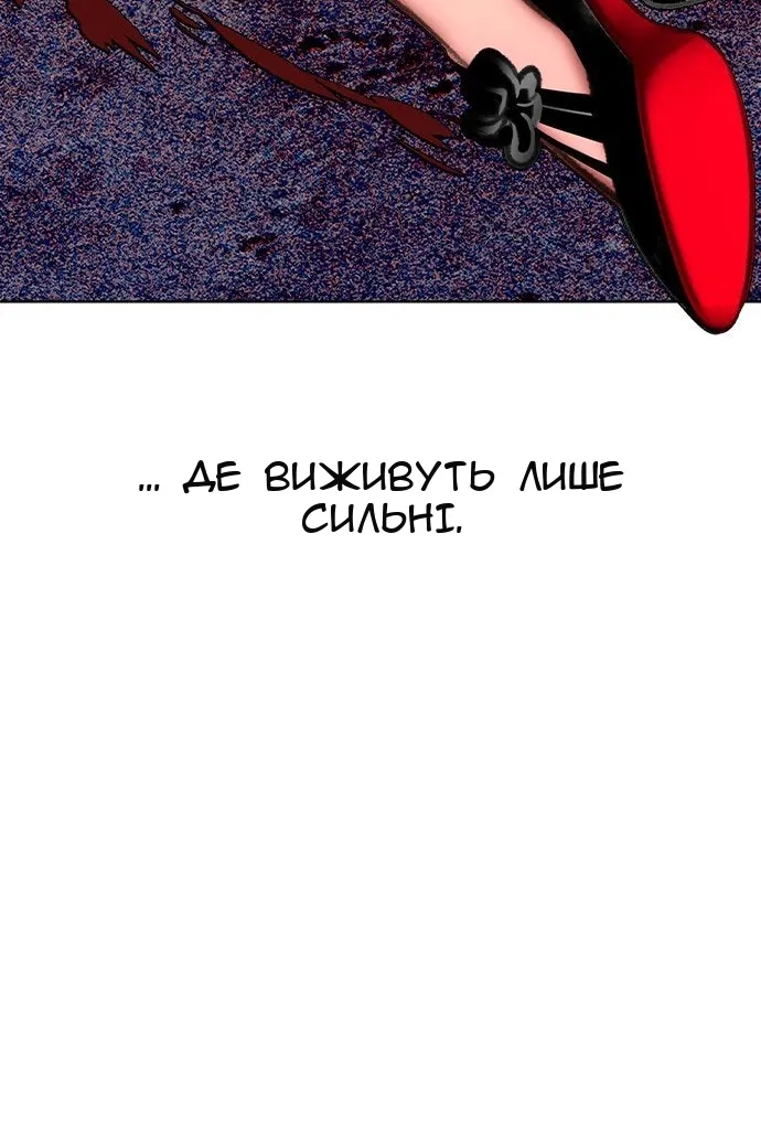 Сторінка 208