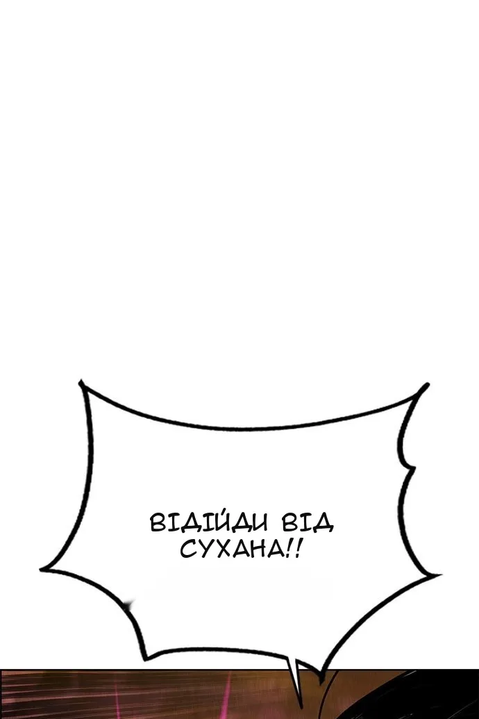 Сторінка 5