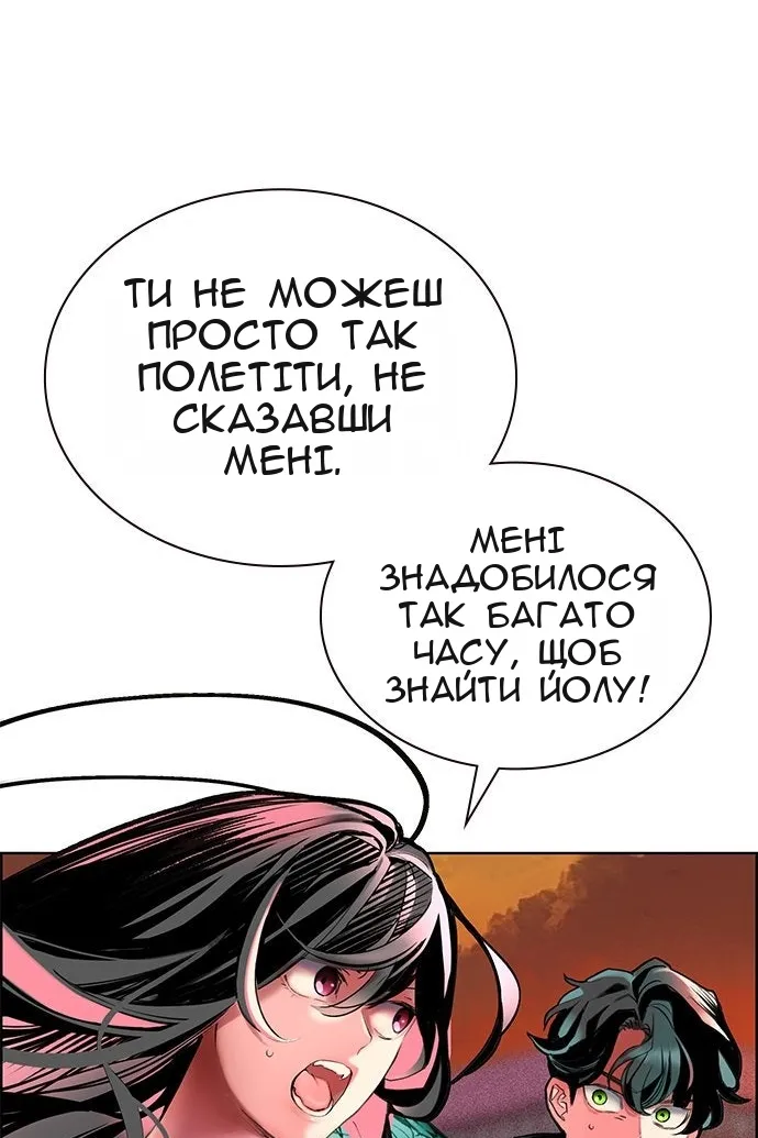 Сторінка 10