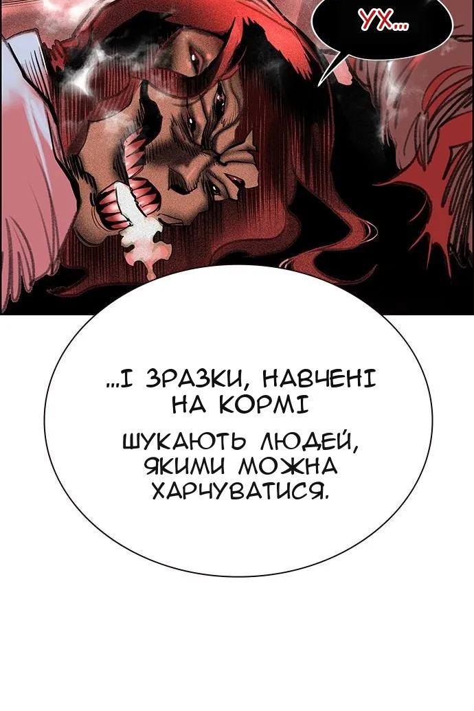 Сторінка 14