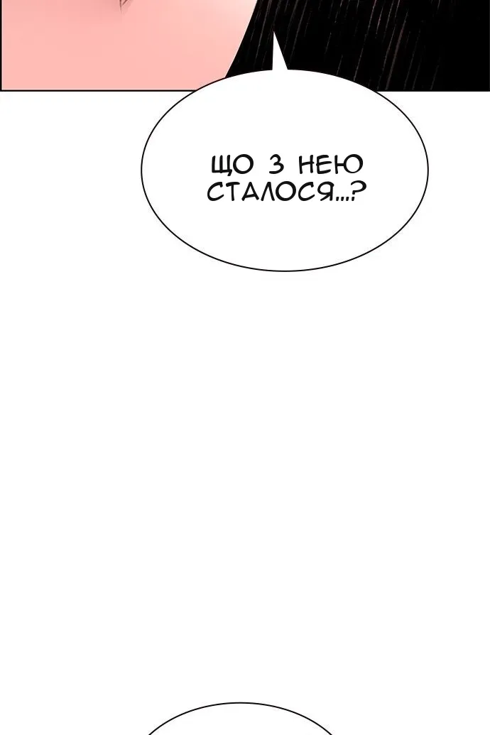 Сторінка 16