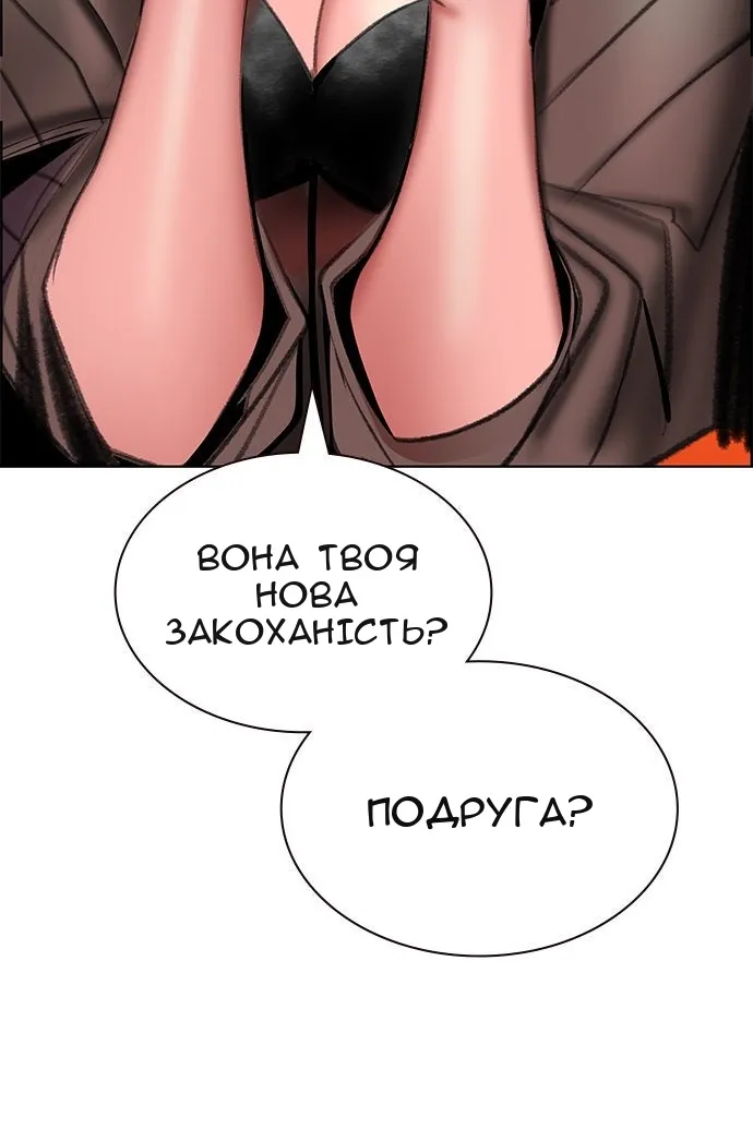 Сторінка 20