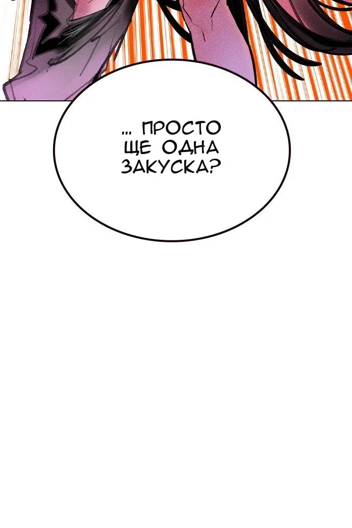 Сторінка 25