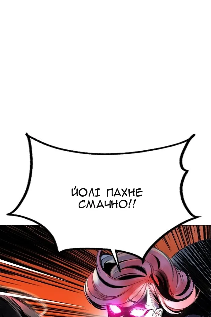 Сторінка 29