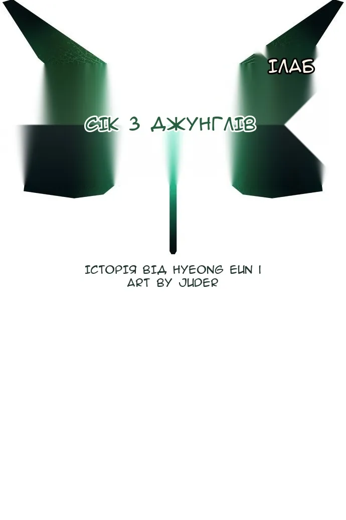 Сторінка 32