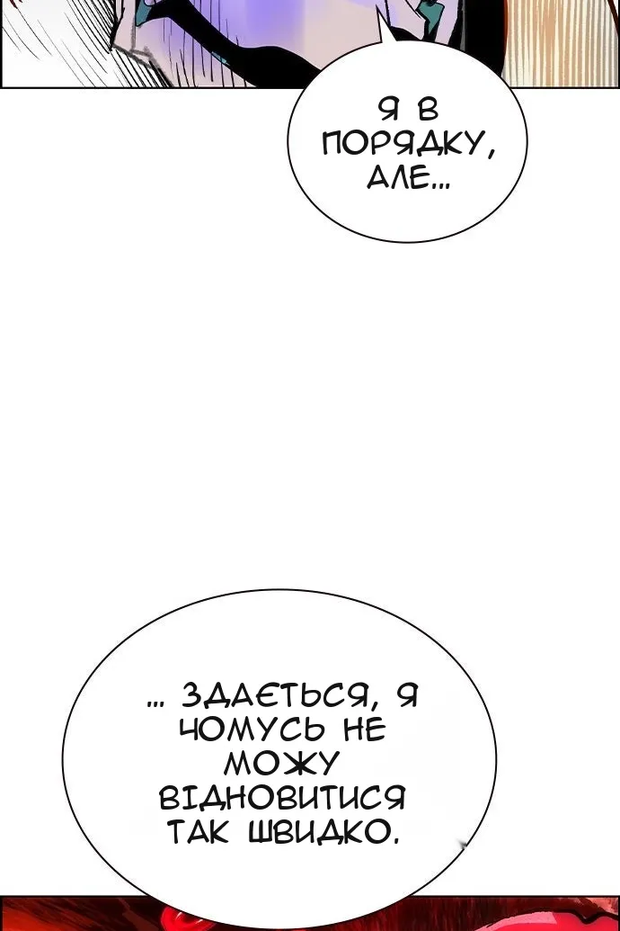 Сторінка 44