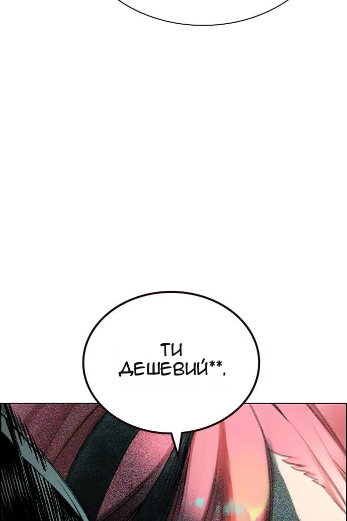 Сторінка 46