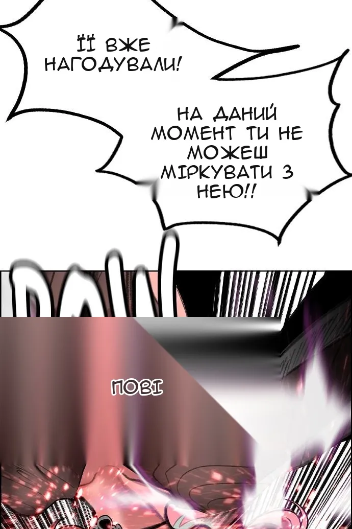 Сторінка 61