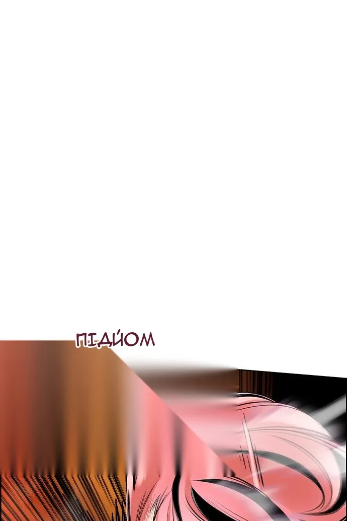 Сторінка 63