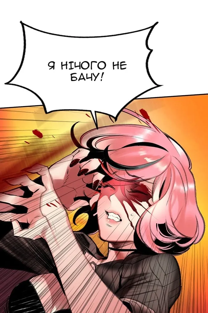 Сторінка 67
