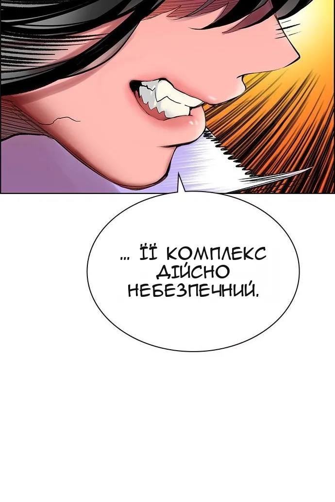 Сторінка 69