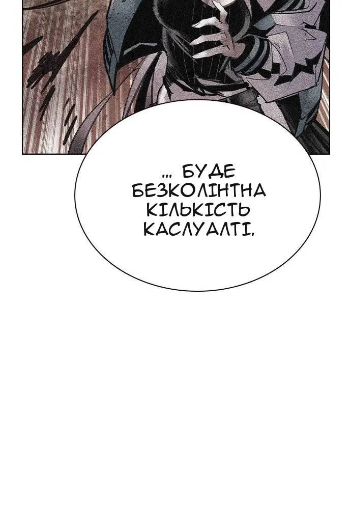 Сторінка 71
