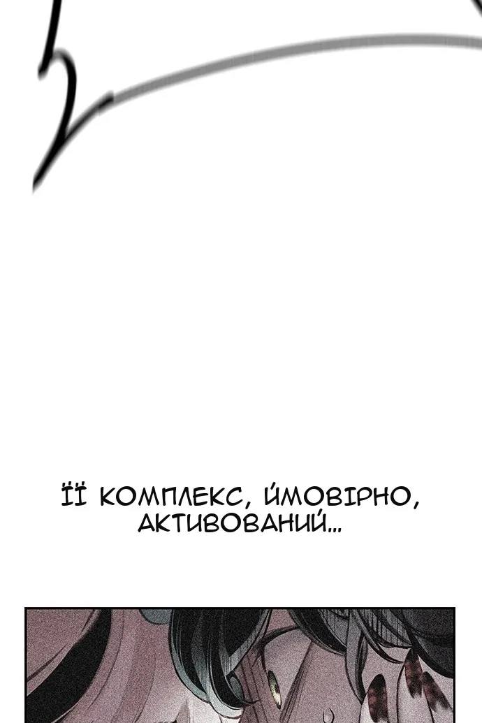 Сторінка 75