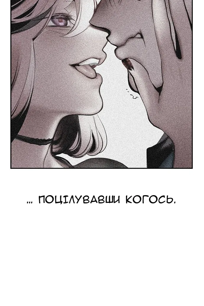 Сторінка 76