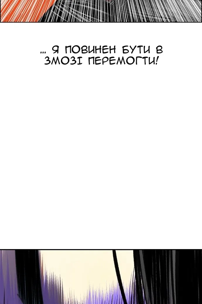 Сторінка 78