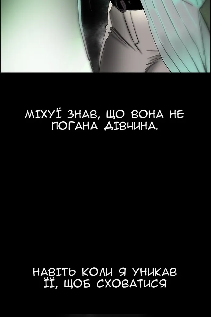 Сторінка 94