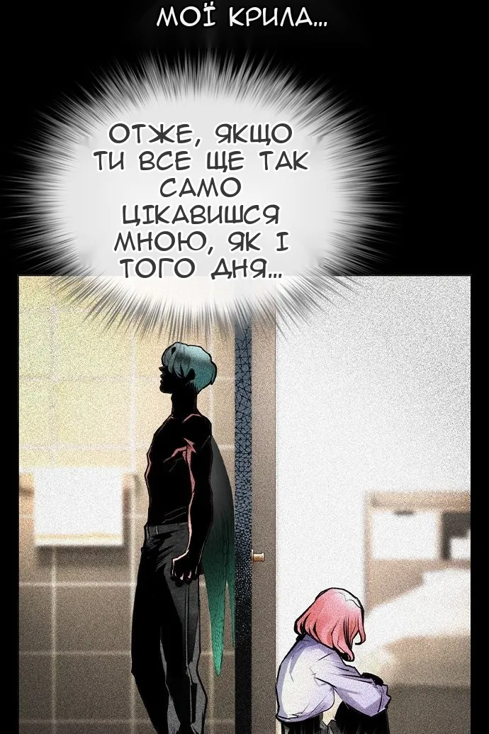 Сторінка 95