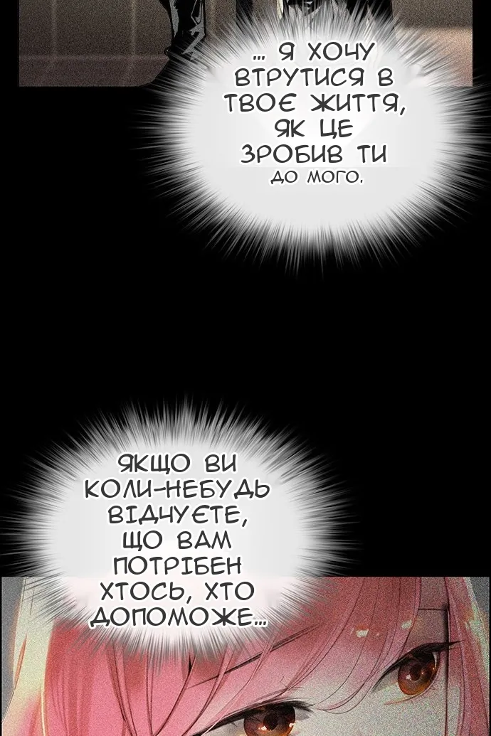 Сторінка 96