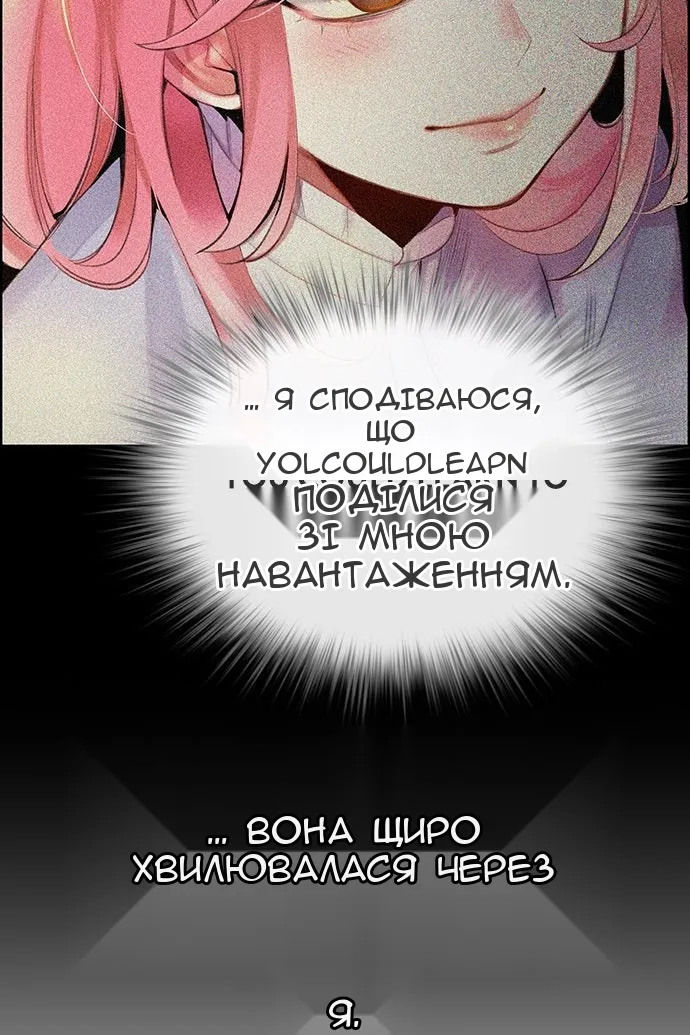 Сторінка 97