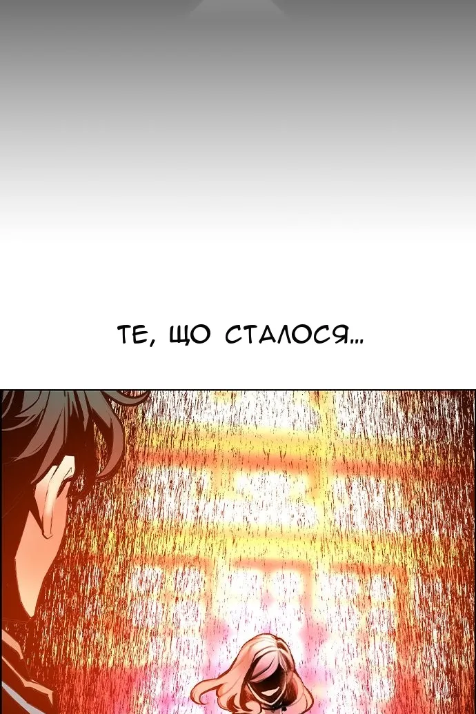 Сторінка 98