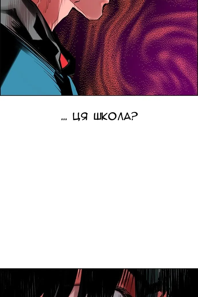 Сторінка 101