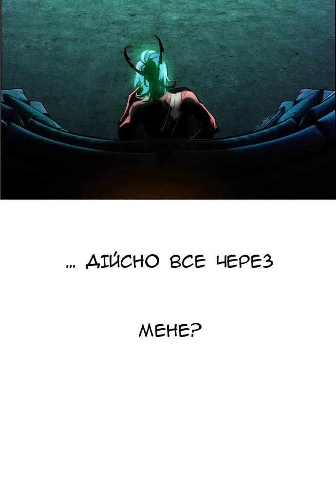 Сторінка 110