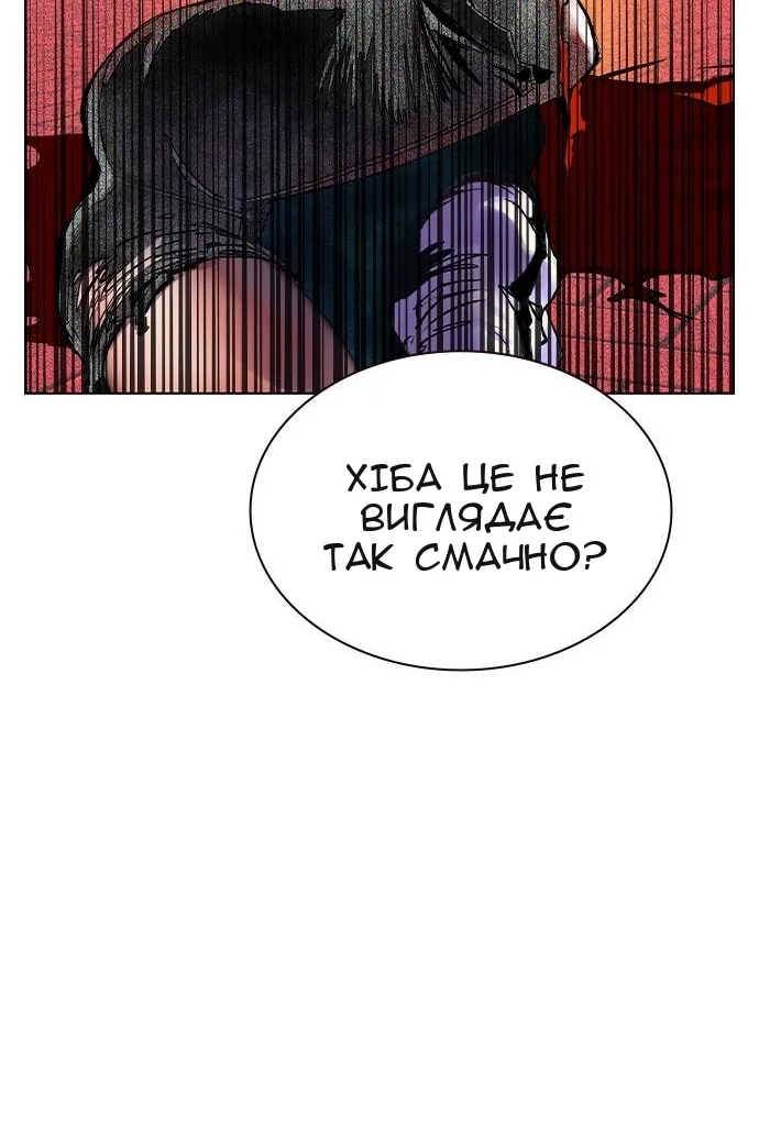 Сторінка 112