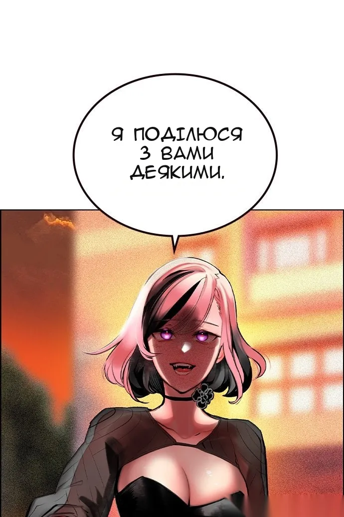 Сторінка 113