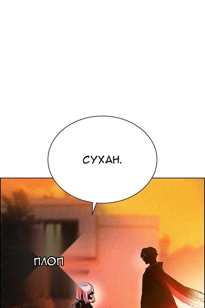 Сторінка 117