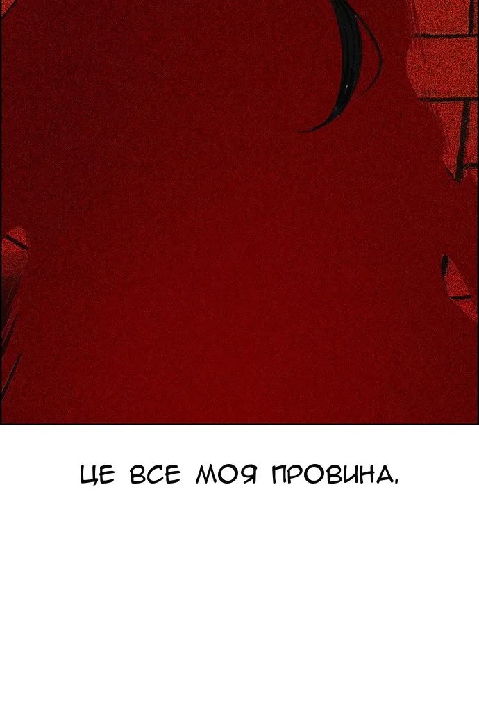 Сторінка 119