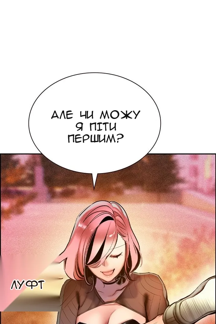 Сторінка 120