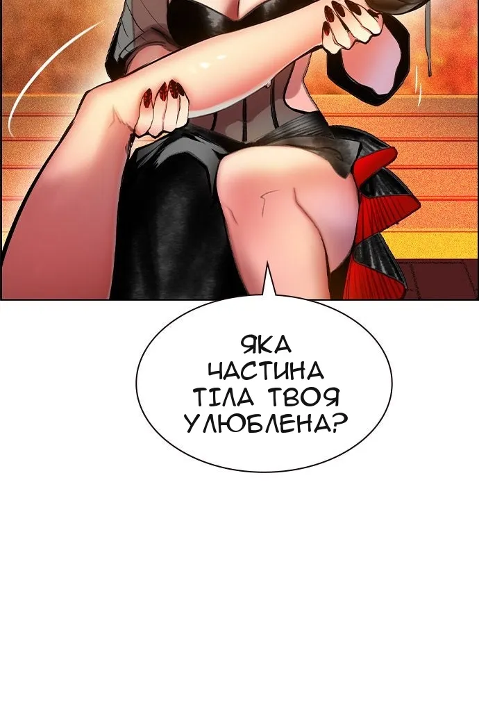 Сторінка 121