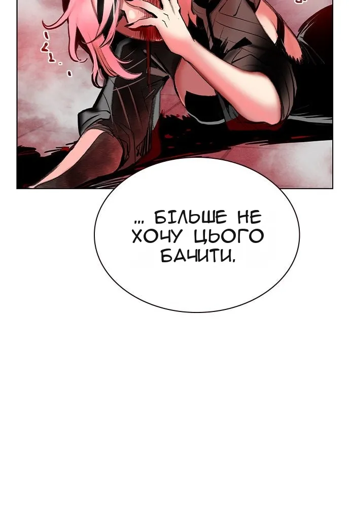 Сторінка 127