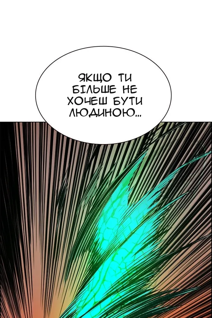 Сторінка 128