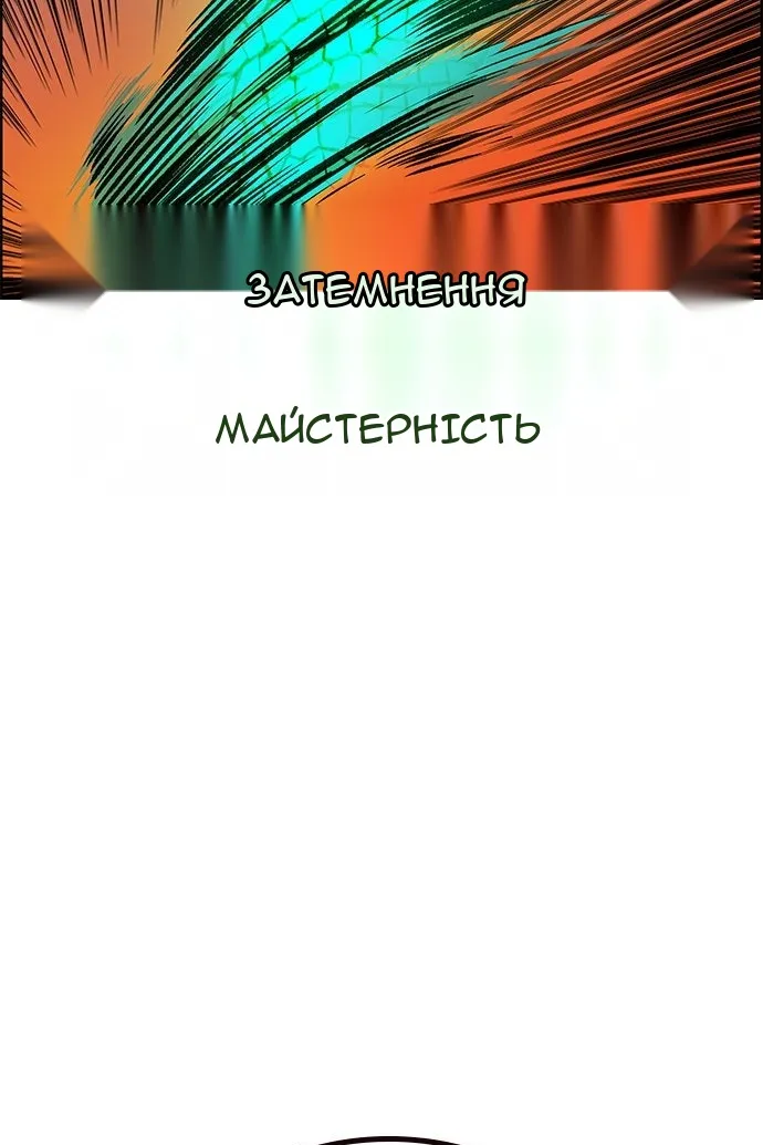 Сторінка 129